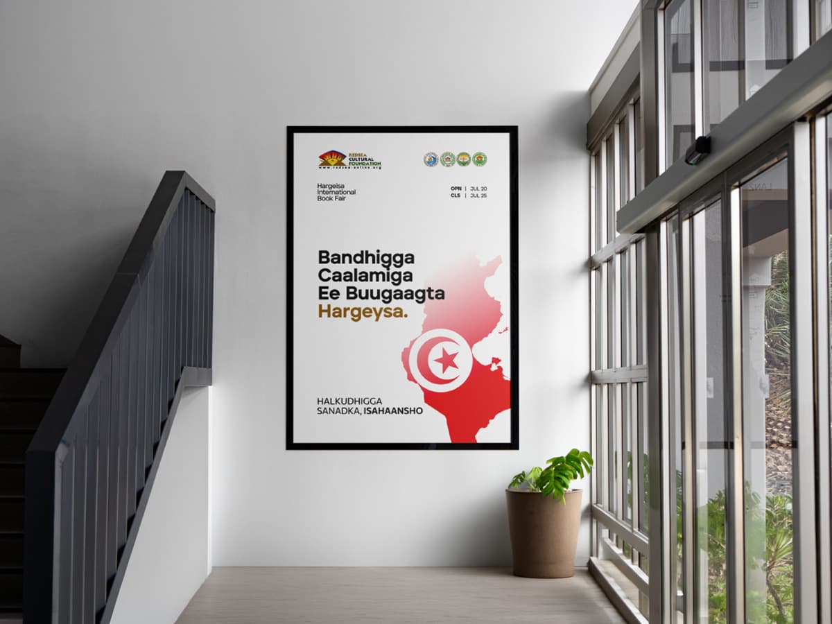 HIBF - Image 2